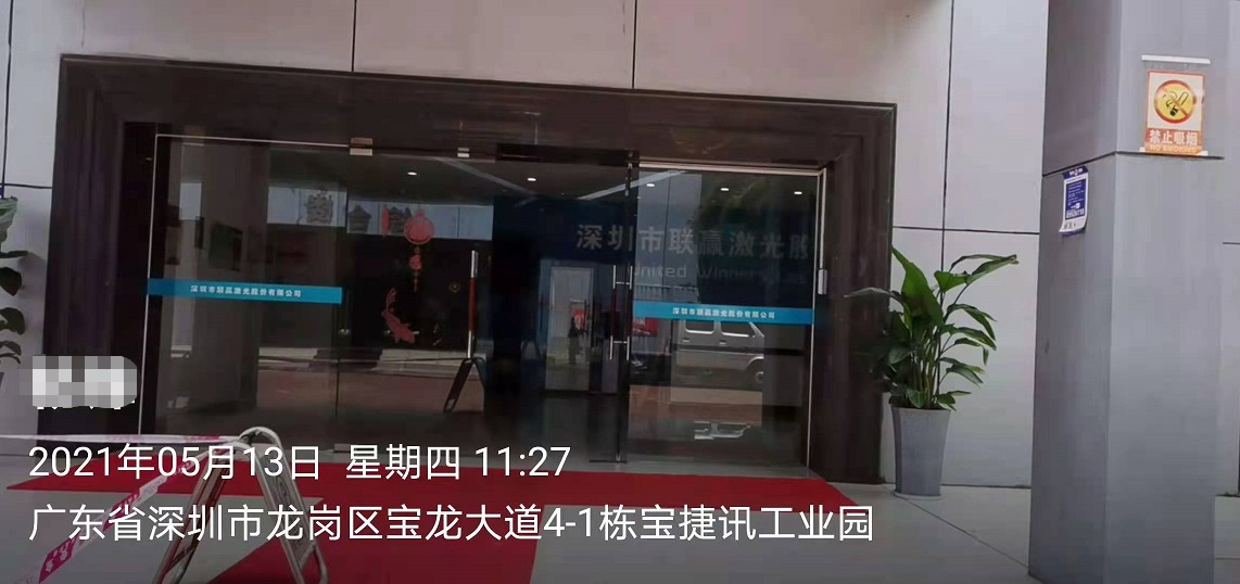 IO模塊電池模組連接讀取信息解決方案(圖1)