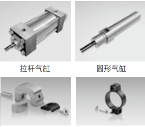 磁性氣缸傳感器工作原理和氣缸安裝調(diào)節(jié)流程(圖6) 磁性氣缸傳感器工作原理和氣缸安裝調(diào)節(jié)流程(圖6)