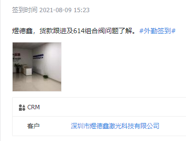 激光切割機應用氣動控制組合閥服務案例(圖2)