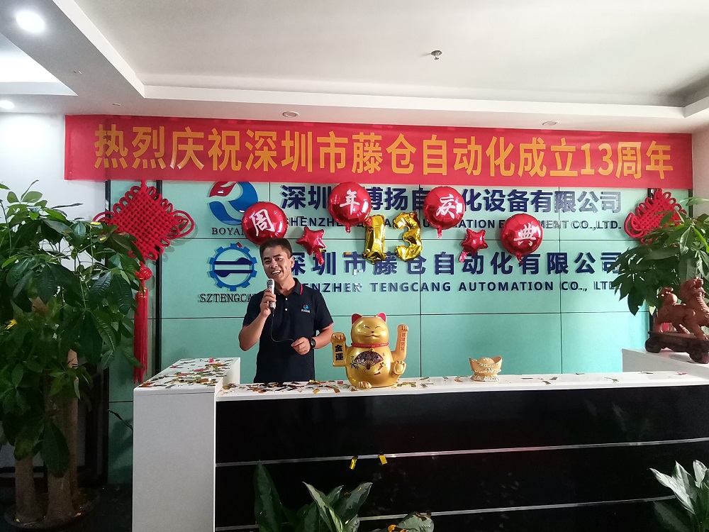 劉總致辭 劉總致辭