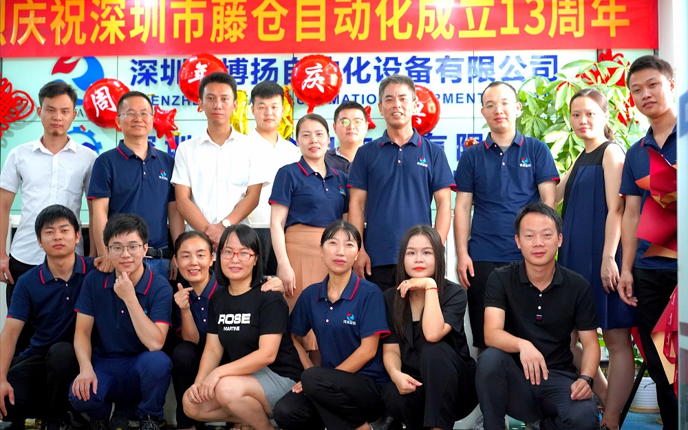 藤倉自動(dòng)化大合照 藤倉自動(dòng)化大合照