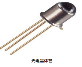 不了解光電晶體管，理解工作原理與結構特點明白了(圖1)