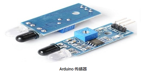 什么是Arduino傳感器，Arduino傳感器工作原理？(圖1)