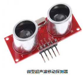 不同類型運動傳感器,使用不同的紅外探測器及工作原理(圖4) 不同類型運動傳感器,使用不同的紅外探測器及工作原理(圖4)