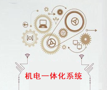 機電一體化系統在日常生活的應用例子