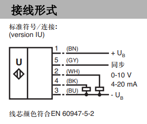 超聲波傳感器UCC1000-30GM-IUR2-V15(圖3) 超聲波傳感器UCC1000-30GM-IUR2-V15(圖3)