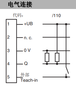 色標傳感器DK20-9,5/110/124(圖3) 色標傳感器DK20-9,5/110/124(圖3)