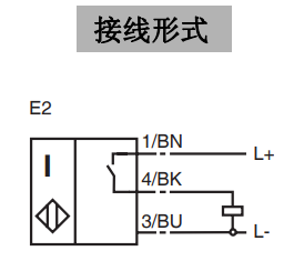 電感式傳感器NBN40-L2-E2-V1(圖3)