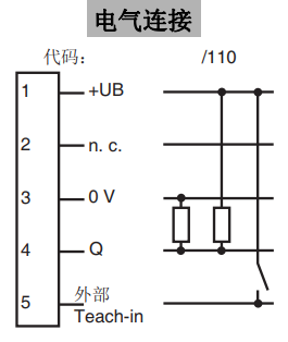 色標傳感器DK20/35B(圖3)