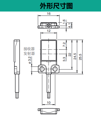 光電傳感器(BGS)OBT30-R3F-E0(圖2)
