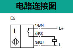 電路接線圖 電路接線圖