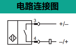 電感式傳感器 NMB5-18GM65-Z0-NFE-V1(圖2) 電感式傳感器 NMB5-18GM65-Z0-NFE-V1(圖2)
