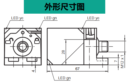 電感式傳感器 NBN40-L2-E0-V1(圖2)