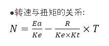 有刷直流電機(jī)的特性是什么，有刷直流電機(jī)的電機(jī)參數(shù)計(jì)算特性(圖5)