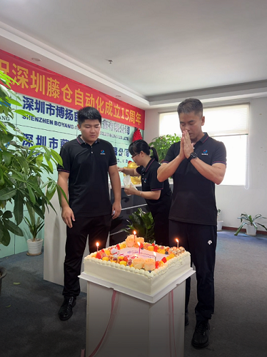 藤倉自動化15周年慶,感恩有您!(圖8) 藤倉自動化15周年慶,感恩有您!(圖8)