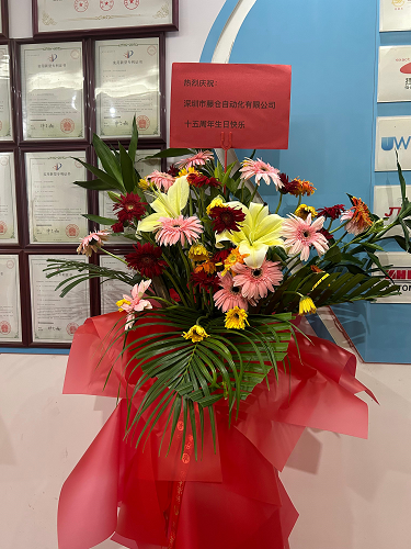 藤倉自動化15周年慶,感恩有您!(圖3) 藤倉自動化15周年慶,感恩有您!(圖3)