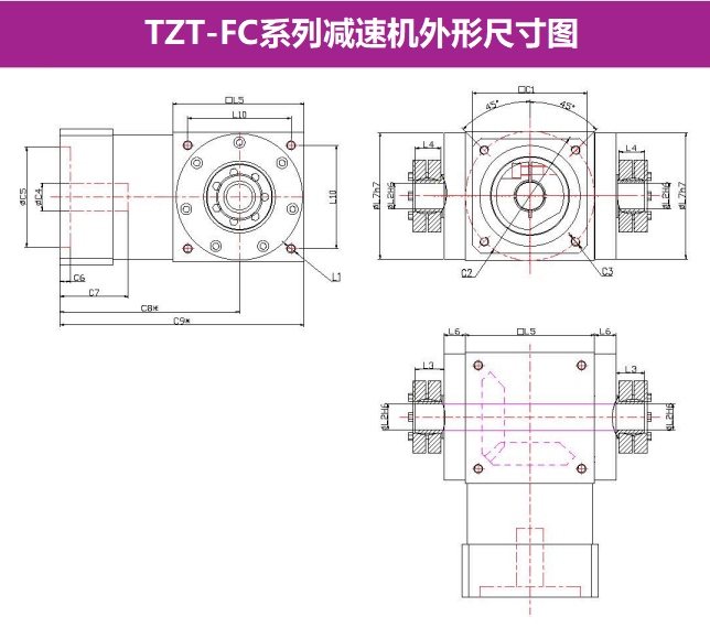 行星減速機TZT210-FL1-100-S2(TZT-FC/FH/FL)系列(圖6)