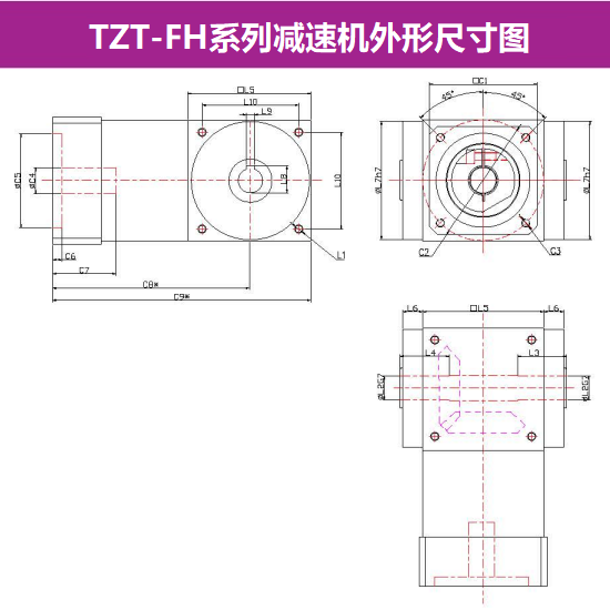 行星減速機TZT210-FL1-100-S2(TZT-FC/FH/FL)系列(圖7)