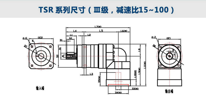 行星減速機TSR-075-5-K-5-19HB16(TSR)系列(圖3)