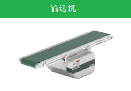 動力滾筒輸送機如何通過加裝RFID系統實現分揀自動化？